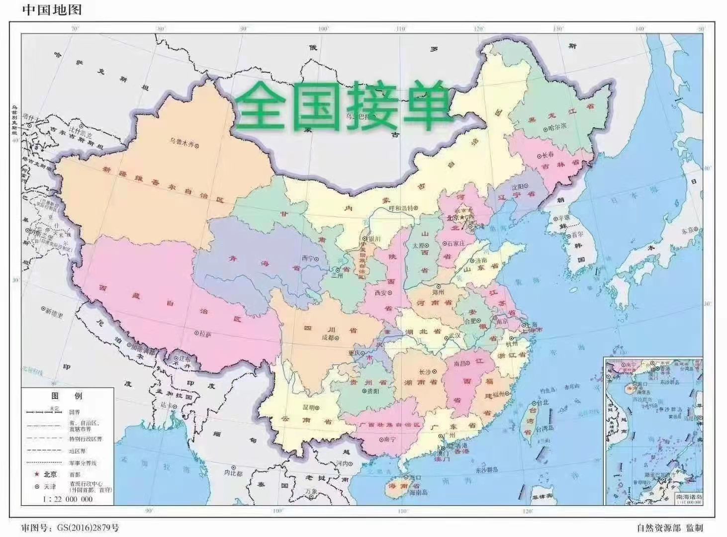 慧杰家居开启2022新征程